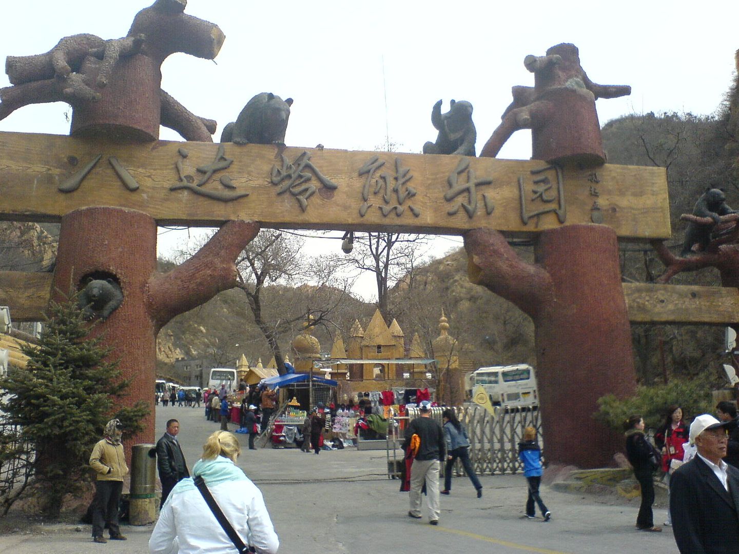 Changcheng Beijing:beijing-1109987