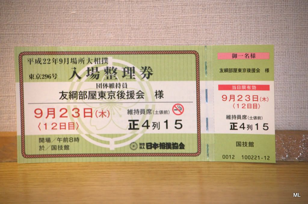 Ticket-1.jpg
