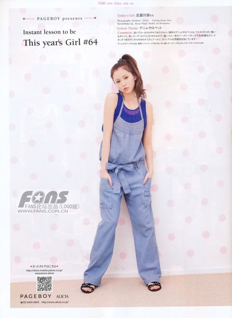 Official Japanese Model Thread*♡ Page 10 global celebrities