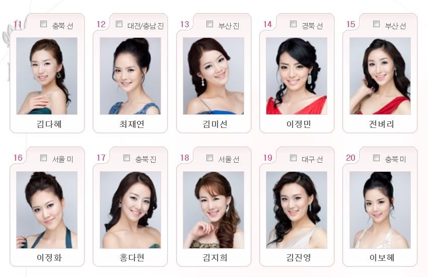 Miss Korea 2011 Contestants