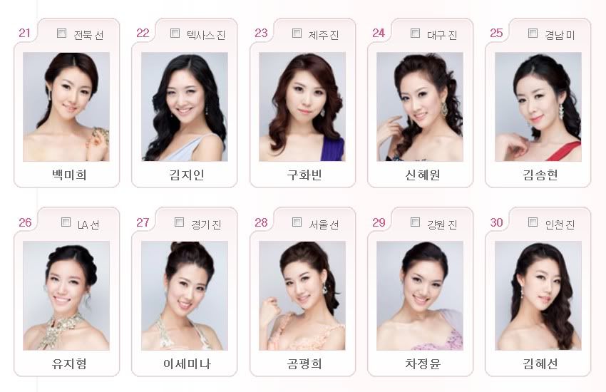 Miss Korea 2011 Contestants