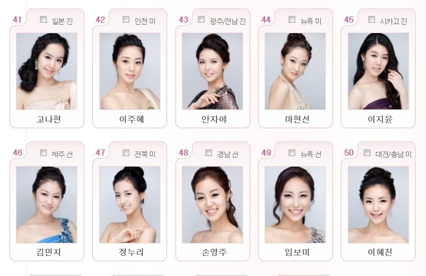 Miss Korea 2011 Contestants