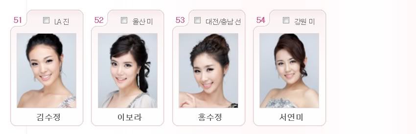 Miss Korea 2011 Contestants