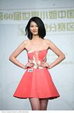 Miss World China 2010,Xiao Tang