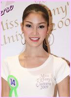 Miss Tiffany’s Universe 2009 Contestant