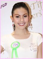 Miss Tiffany’s Universe 2009 Contestant