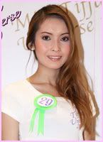 Miss Tiffany’s Universe 2009 Contestant