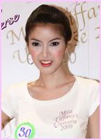Miss Tiffany’s Universe 2009 Contestant
