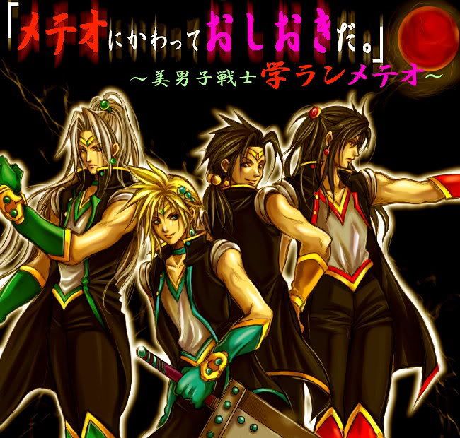 moon-.jpg sephiroth, cloud, zack and vincent image by CuteCloti
