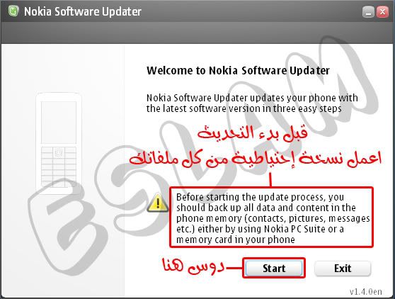 nokia software update 02