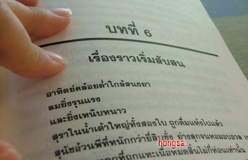 อัพที่ละน้อย