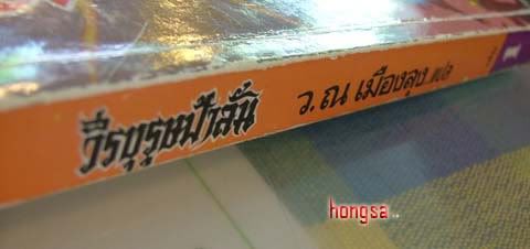 อัพที่ละน้อย