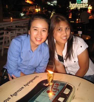 ณ ท่าช้าง