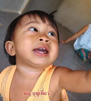 ร้างไดไปนานเลยนะ