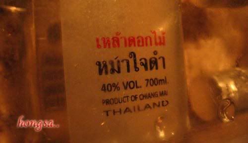 ตามใจเรียกร้อง