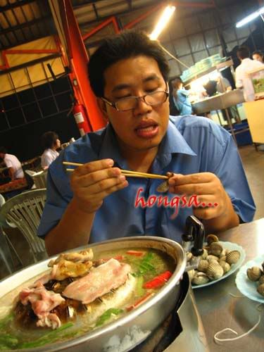 อัพอีกนิดนึง