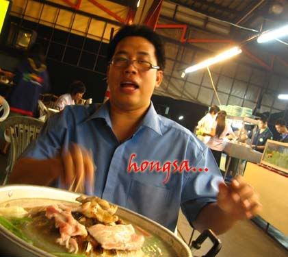 อัพอีกนิดนึง