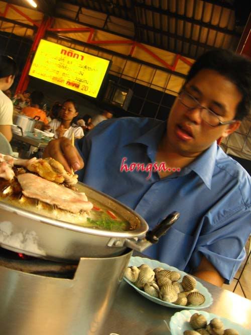 อัพอีกนิดนึง