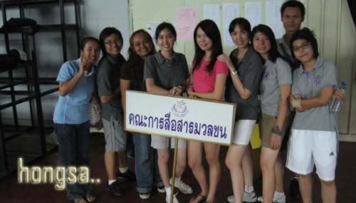 อัพได้แล้วจริงๆ คราวนี้อ่านได้