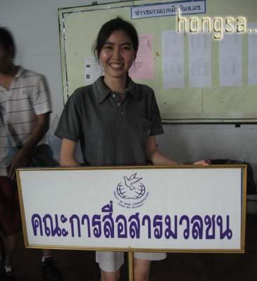 อัพได้แล้วจริงๆ คราวนี้อ่านได้