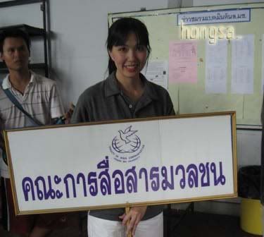 อัพได้แล้วจริงๆ คราวนี้อ่านได้