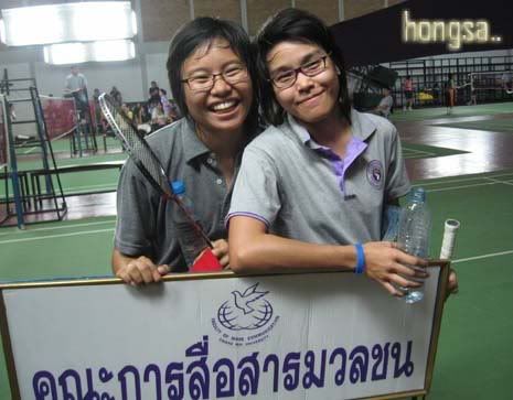 อัพได้แล้วจริงๆ คราวนี้อ่านได้