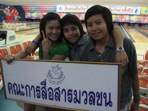 อัพได้แล้วจริงๆ คราวนี้อ่านได้