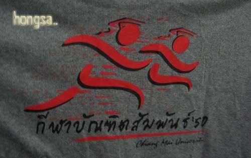 อัพได้แล้วจริงๆ คราวนี้อ่านได้
