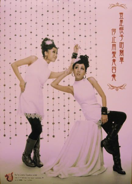 Hei Fai--2007