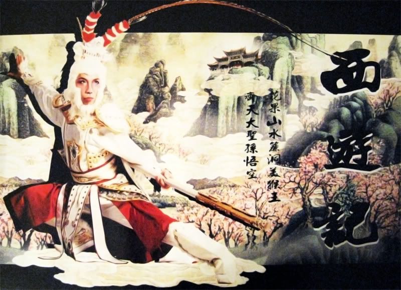 the monkey king(3)
