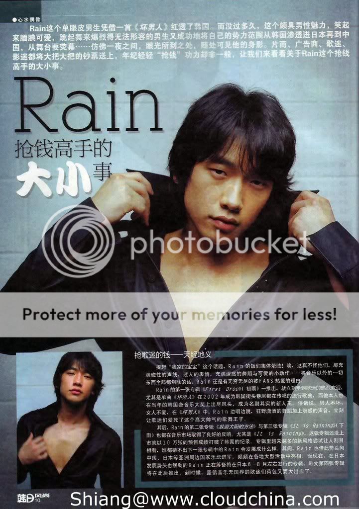 http://i181.photobucket.com/albums/x269/lbgallery/Rain%20on%20magazines/Chine%20ma/machi35.jpg