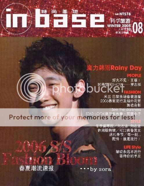 http://i181.photobucket.com/albums/x269/lbgallery/Rain%20on%20magazines/Chine%20ma/machi7.jpg