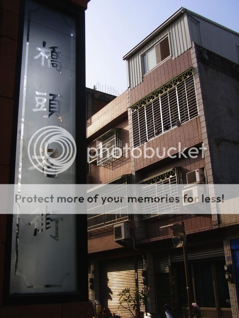 我当台客的日子2 之 在高雄的日子